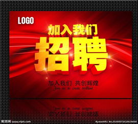 信步3D國(guó)際影城誠(chéng)聘 數(shù)字廣告制作專(zhuān)員，共創(chuàng)光影未來(lái)
